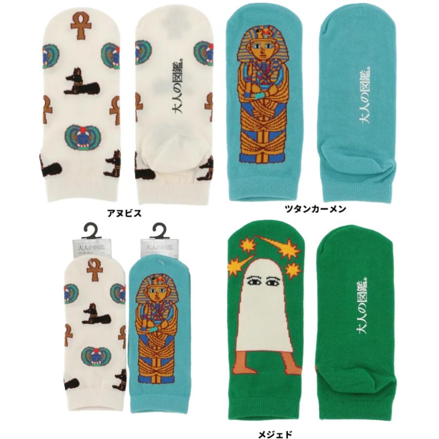 靴下 古代エジプト編 スニーカー丈　メジェド　ツタンカーメン　レディース　くつした　クツシタ　靴下　ソックス | 