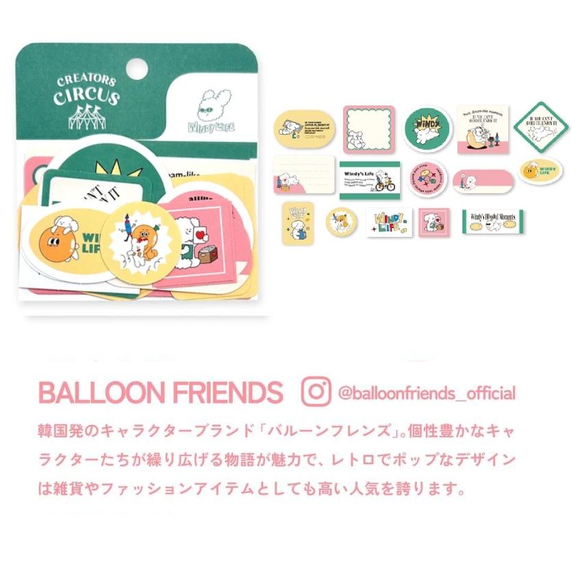 BALLOON FRIENDS　CREATORS CIRCUS 　フレークシール 　シール　デコシール　ステッカー　クリエイターズサーカス | 
