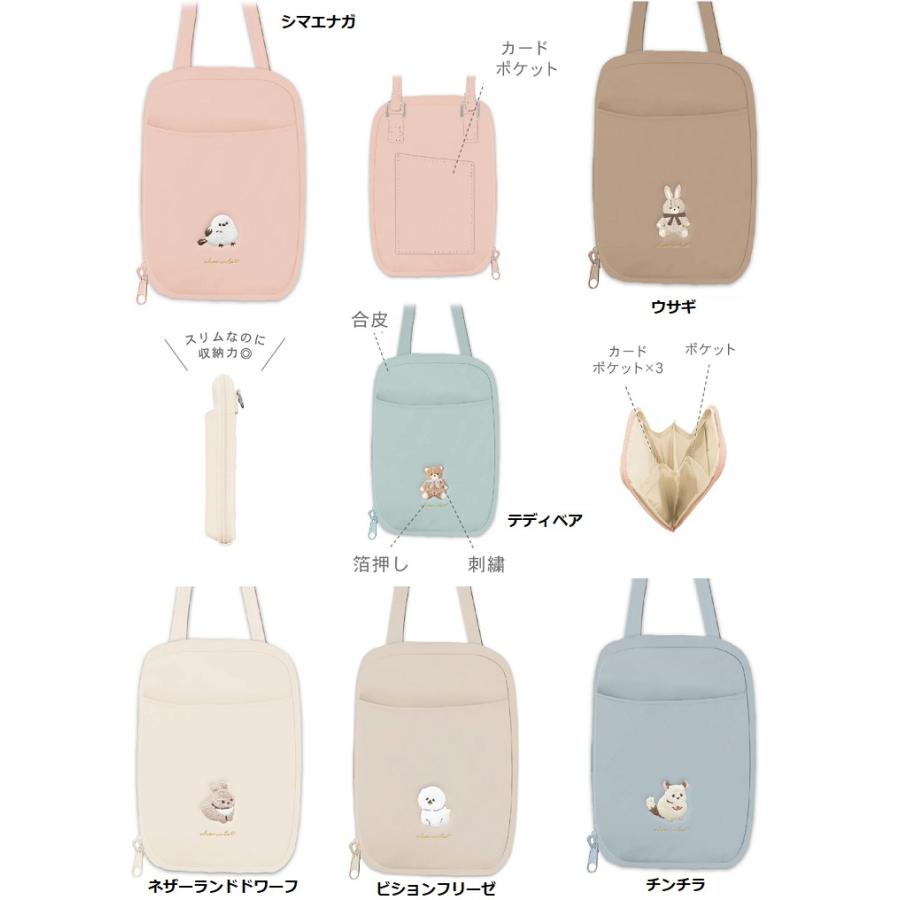 チャミュレット　縦型スマホポーチ　スマホショルダー　ウォレットショルダーバッグ　スマホポーチ　スマホポシェット 　お財布ポシェット　クーリア | 