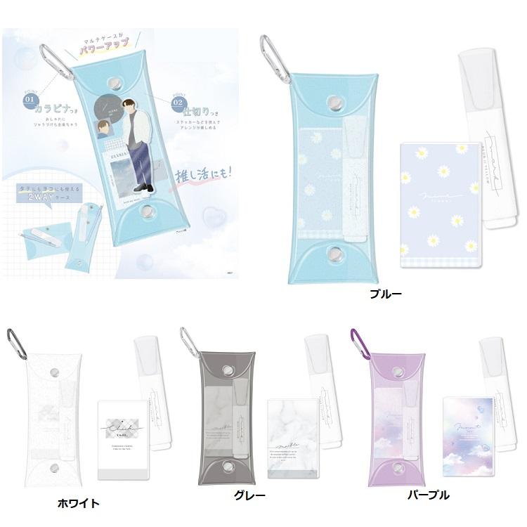 文具ギフトセット　推し活グッズ　推し活　プチギフト　クリスマスプレゼント　文具セット　ペンポーチ　クーリア | 