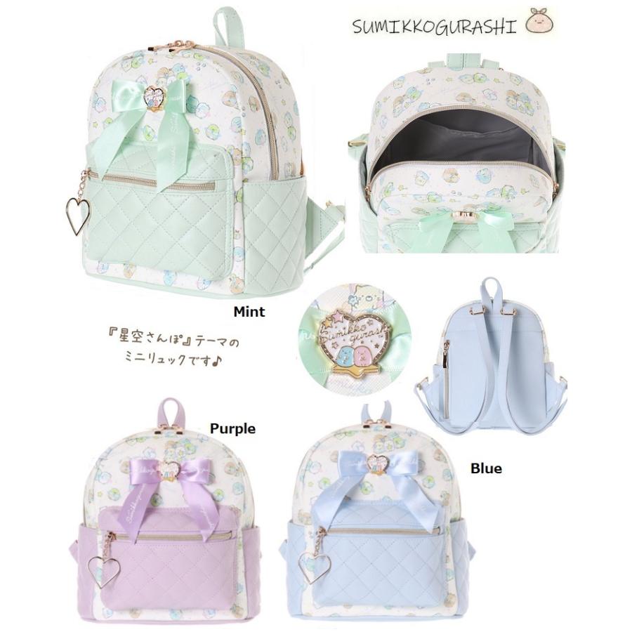 すみっコぐらし　リボン付き合皮ミニデイパック　ミニデイパック　キッズ ミニリュック　子供用バッグ デイバッグ　リュック | すみっコぐらし