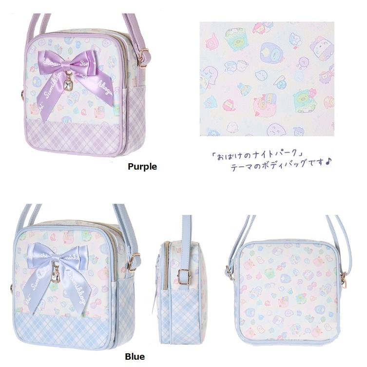 すみっコぐらしリボン付き合皮スクエアミニショルダー縦　すみっコぐらし　ポシェット ショルダーバッグ　旅行ポシェット　リュック　 | すみっコぐらし