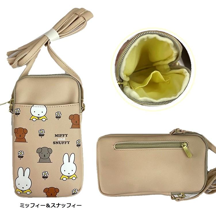 ミッフィー　ショルダーポーチ 　スマホショルダー　スマホポーチ　スマホポシェット スマホバッグ　お財布ポシェット | Miffy