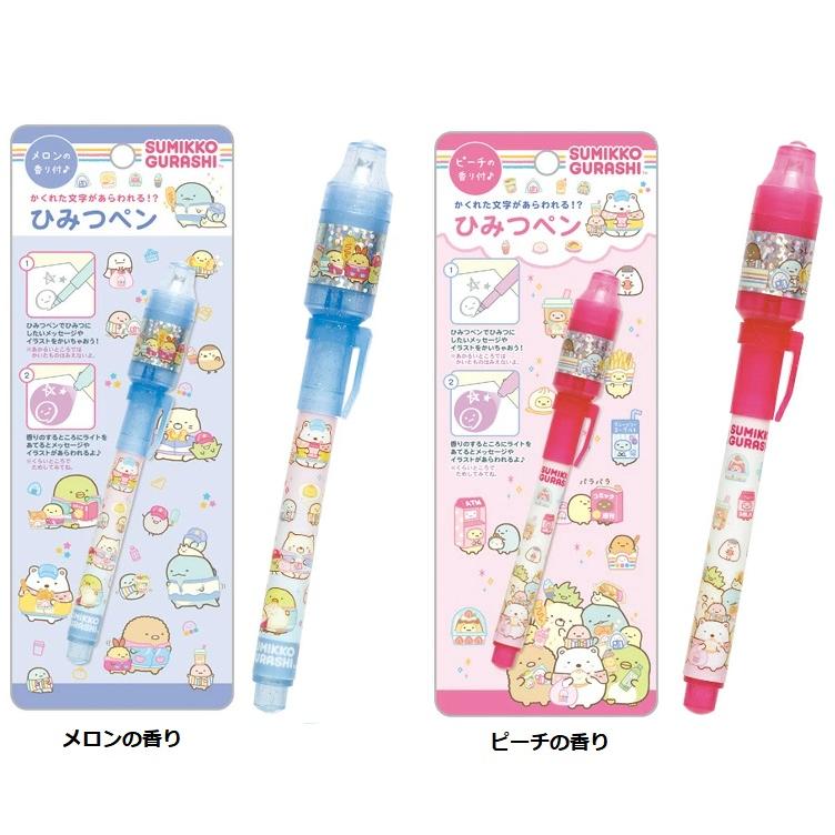 すみっコぐらし スミエティひみつペン すみっコぐらし スミエティ