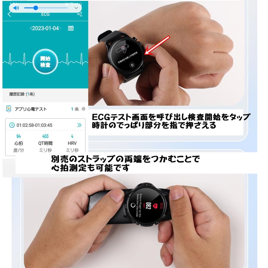 スマートウォッチ 心電図PPG+ECG 心臓 血糖値 E4 価格破壊  血糖値 体温 血圧 酸素 電話通知 心拍数 着信通知 日本語 歩数計 母の日｜makendou｜15