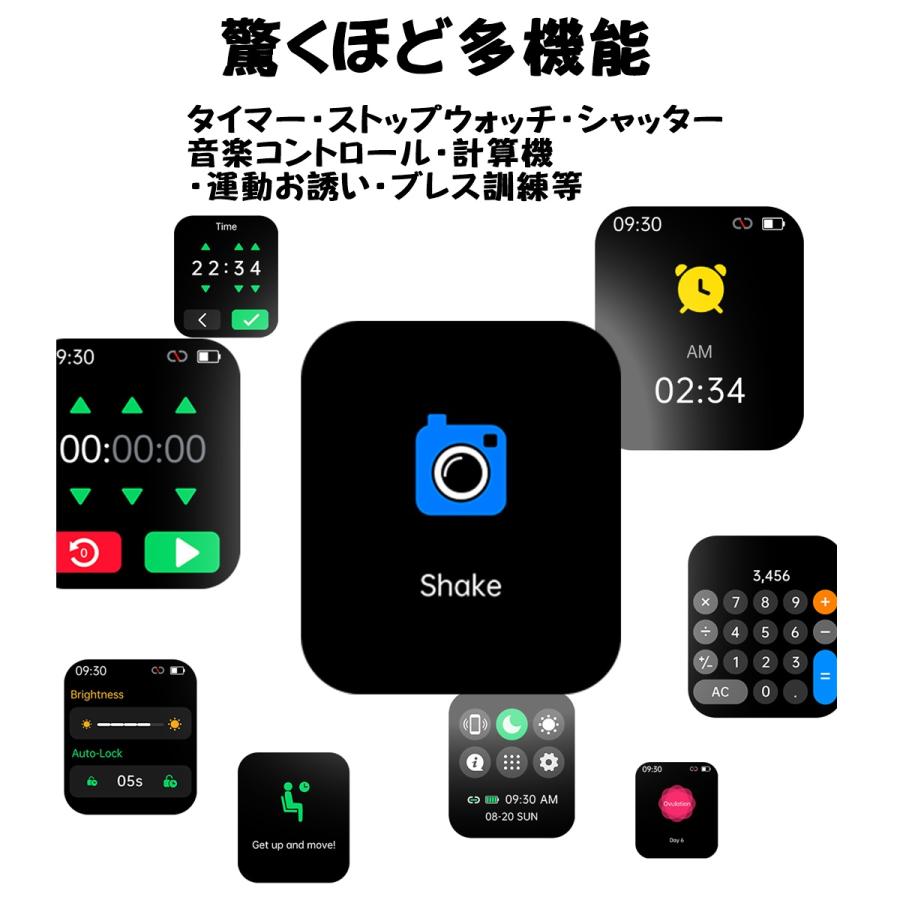 スマートウォッチ 心電図 PPG+ECG 心臓 価格破壊 体温 血圧 酸素 電話通知 心拍数 着信通知 日本語 歩数計 母の日｜makendou｜16