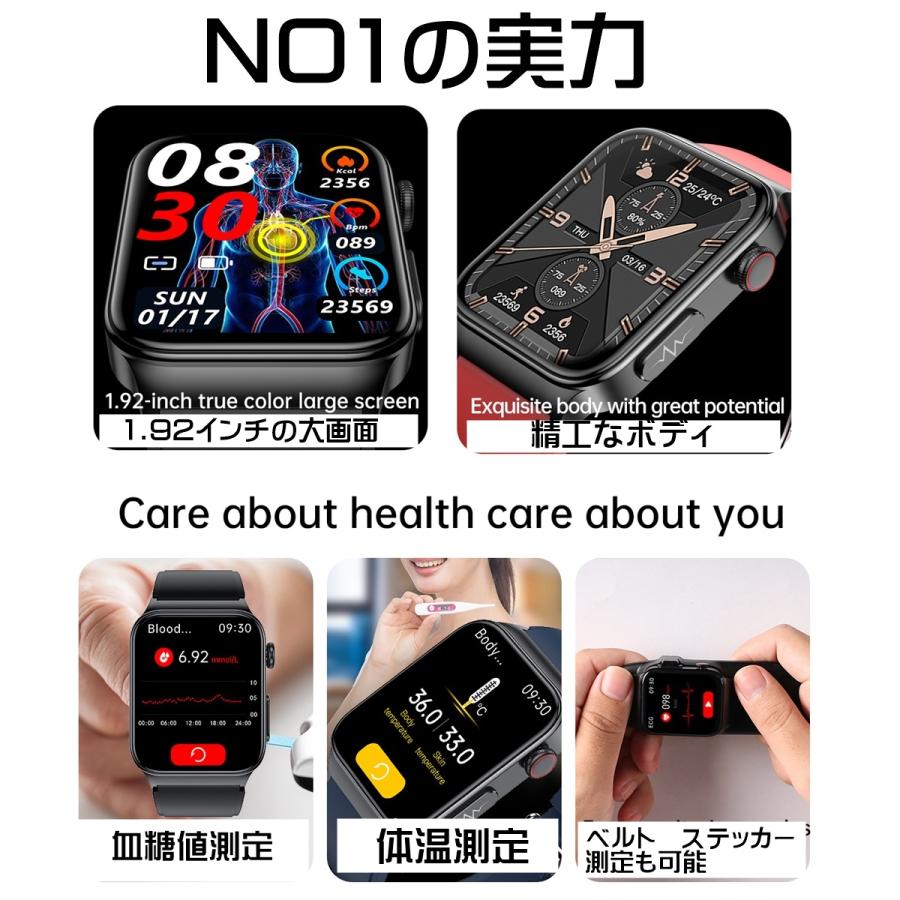 スマートウォッチ 心電図 PPG+ECG 心臓 血糖値 体温 血圧 血中酸素  心拍数 着信通知 日本語 歩数計 生活防水｜makendou｜05