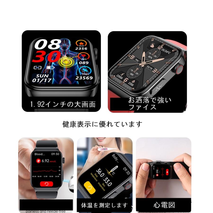 スマートウォッチ 心電図 ECG+PPT 血圧 高精度心拍数 血中酸素