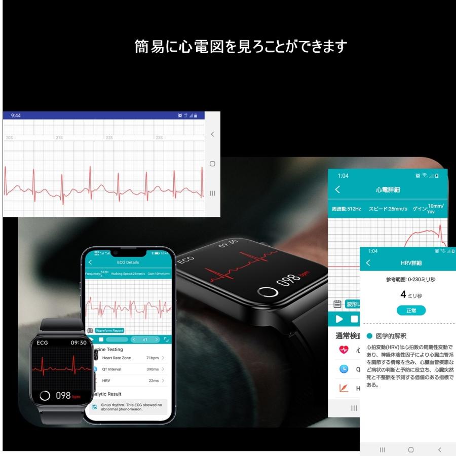 心拍計心電図その他、HeLo.LX 健康管理 ウェアラブル端末 ヘロー Helo HeLo LX ＋ スマート
