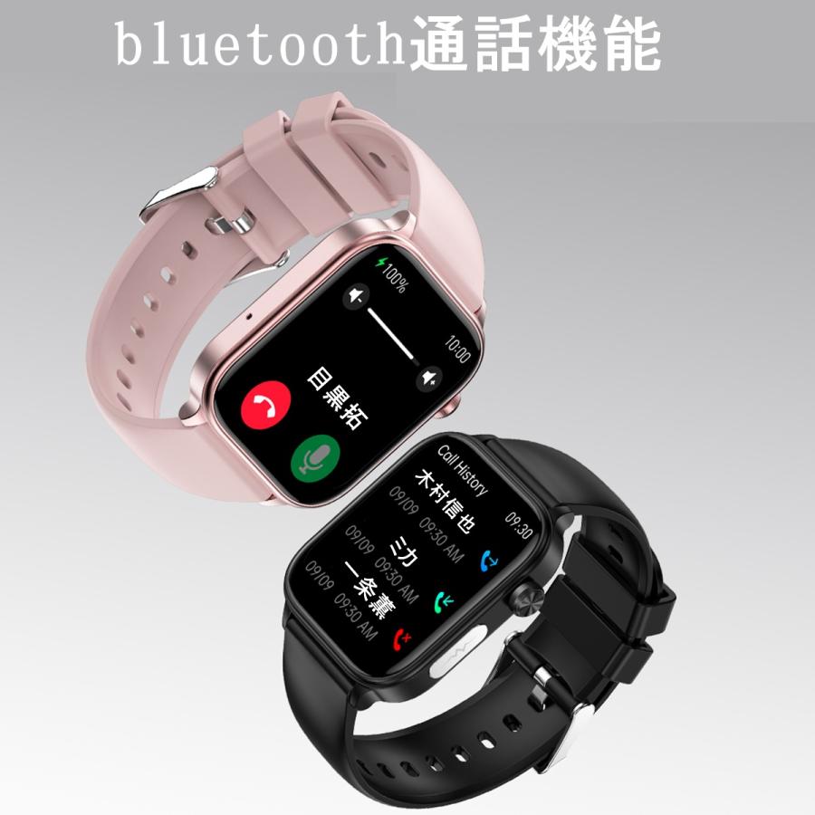 スマートウォッチ 心電図 血圧 心拍数 ライバル7980円を 通話 スマートウォッチ 心電図 血圧 心拍数 ライバル7980円を 通話