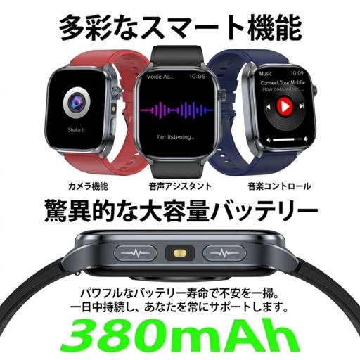 2026新発売 スマートウォッチ 医療レベル 血圧測定 ECG心電図 通話機能 体温 血圧測定 体組成 血液成分分析 LINE着信通知 血中酸素 歩数計 睡眠 iPhone Androidの画像