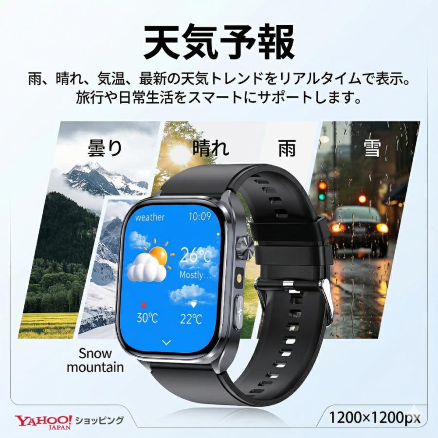 2026新発売 スマートウォッチ 医療レベル 血圧測定 ECG心電図 通話機能 体温 血圧測定 体組成 血液成分分析 LINE着信通知 血中酸素 歩数計 睡眠 iPhone Androidの画像