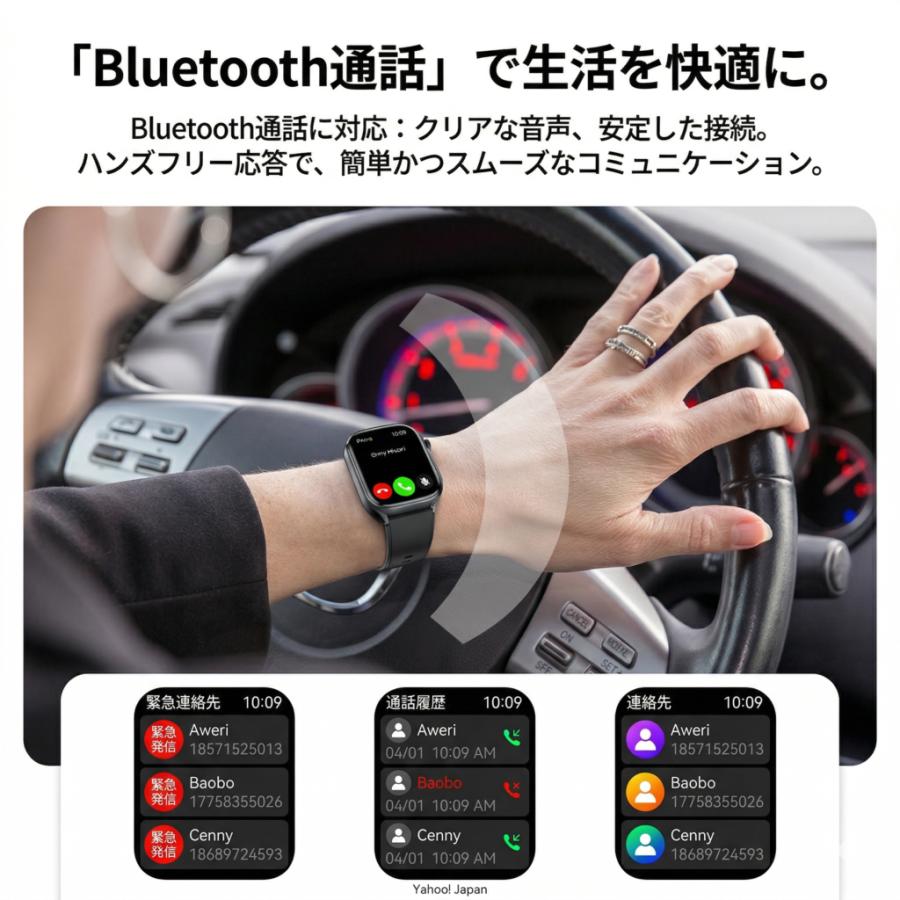 2026新発売 スマートウォッチ 医療レベル 血圧測定 ECG心電図 通話機能 体温 血圧測定 体組成 血液成分分析 LINE着信通知 血中酸素 歩数計 睡眠 iPhone Androidの画像