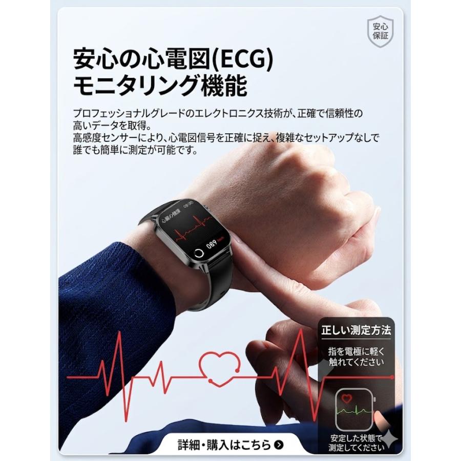 スマートウォッチ 懐中電灯 心電図 血圧 心拍 通話機能 着信通知 血中酸素 体組成分析 体温 音楽・カメラ制御 SOS機能の画像