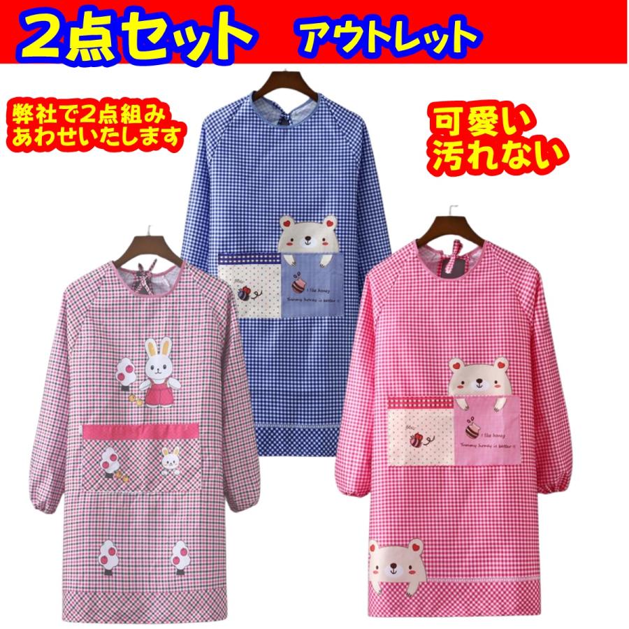 かりん 保育士エプロン エプロン かりん 保育士エプロン エプロン 保育