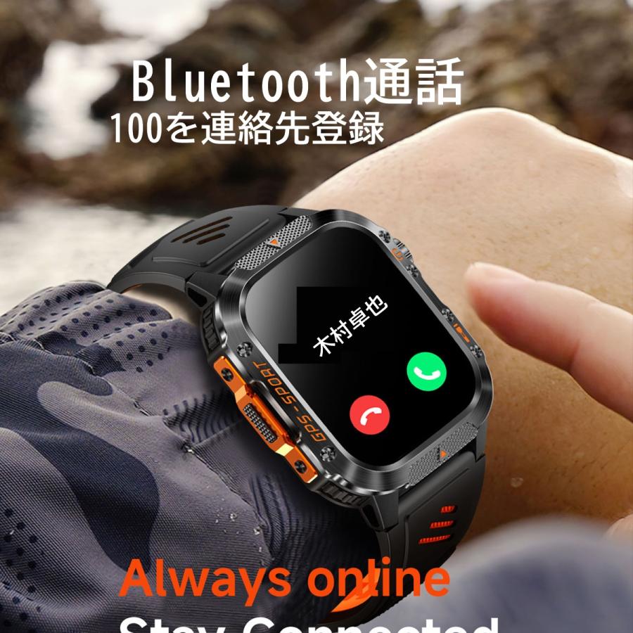 GPS タフネス スマートウォッチ 軍用規格 コンパス 高度計 懐中電灯