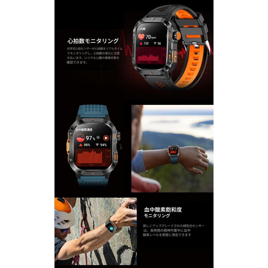 GPS タフネス スマートウォッチ 軍用規格 コンパス 高度計 懐中電灯 2.01インチ大画面 通話機能 3ATM防水 登山 キャンプ アウトドア 日本語対応の画像