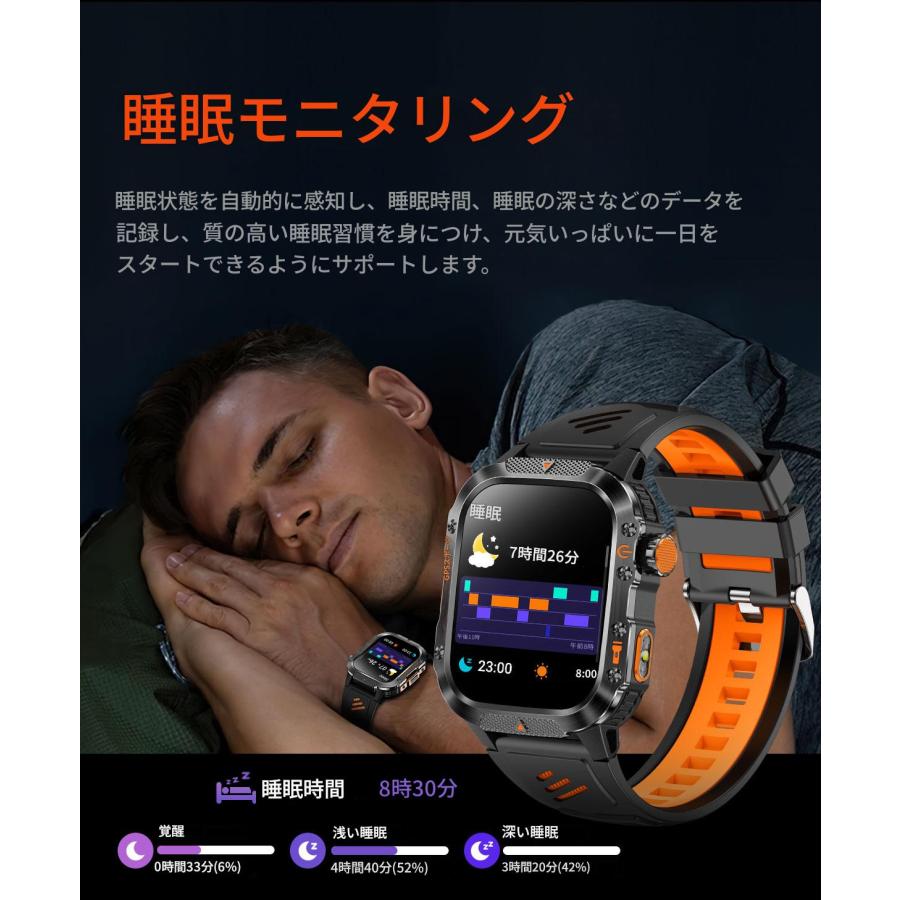 GPS タフネス スマートウォッチ 軍用規格 コンパス 高度計 懐中電灯 2.01インチ大画面 通話機能 3ATM防水 登山 キャンプ アウトドア 日本語対応の画像