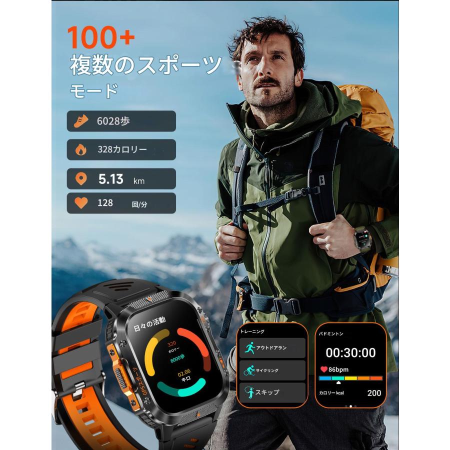 GPS タフネス スマートウォッチ 軍用規格 コンパス 高度計 懐中電灯