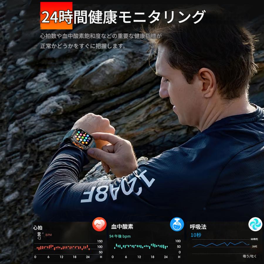GPS タフネス スマートウォッチ 軍用規格 コンパス 高度計 懐中電灯 2.01インチ大画面 通話機能 3ATM防水 登山 キャンプ アウトドア 日本語対応の画像