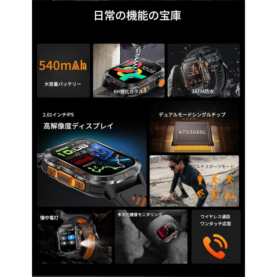GPS タフネス スマートウォッチ 軍用規格 コンパス 高度計 懐中電灯