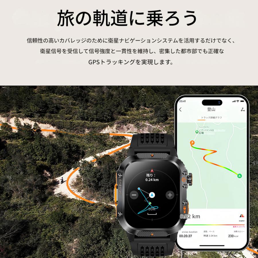 GPS タフネス スマートウォッチ 軍用規格 コンパス 高度計 懐中電灯 2.01インチ大画面 通話機能 3ATM防水 登山 キャンプ アウトドア 日本語対応の画像