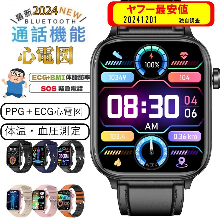 充電ケーブル f300 et485 et570 f96 : makendou - 通販 - Yahoo