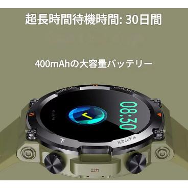 スマートウォッチ 他ECサイトで6980円 通話機能 軍用規格 男性 男 血中酸素 心拍数 睡眠検測 24時間健康管理  着信通知 天気予報 IP68防水 プレゼント父の日の画像