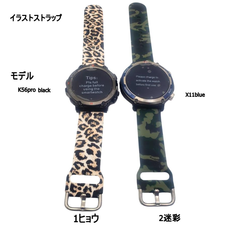 スマートウォッチ 他ECサイトで6980円 通話機能 軍用規格 男性 男 血中