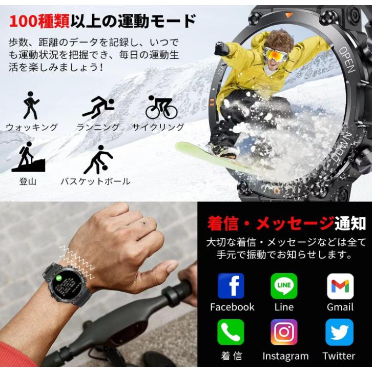 スマートウォッチ 他ECサイトで6980円 通話機能 軍用規格 男性 男 血中