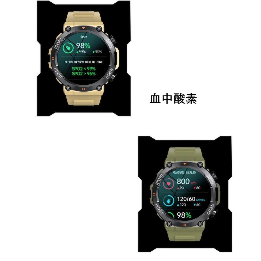 スマートウォッチ 他ECサイトで6980円 通話機能 軍用規格 男性 男 血中酸素 心拍数 睡眠検測 24時間健康管理  着信通知 天気予報 IP68防水 プレゼント父の日の画像