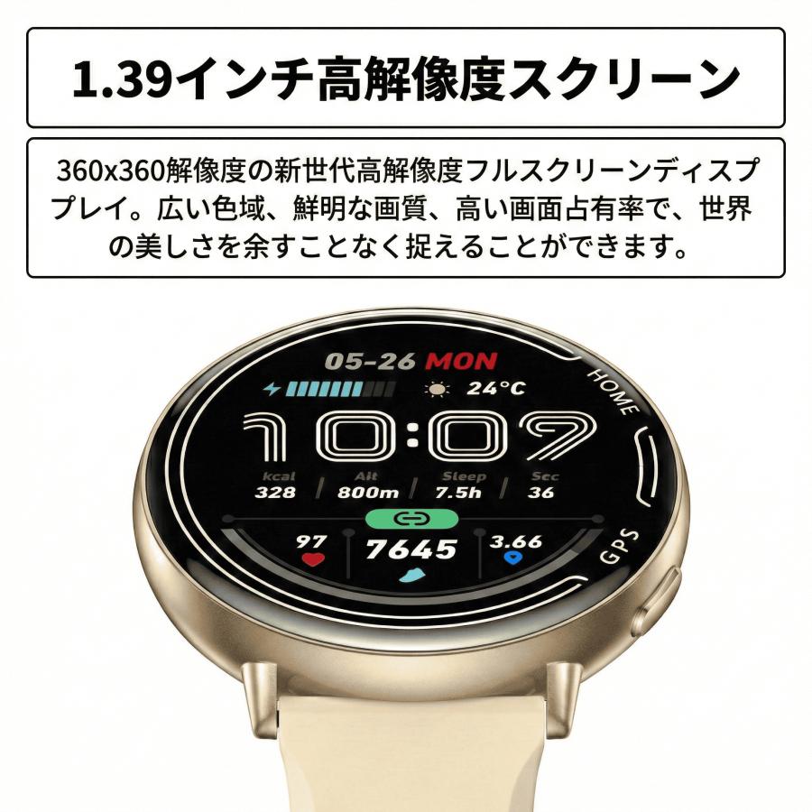 2026最新 GPS内蔵 スマートウォッチ 通話機能 1.39インチ GPS 運動軌跡