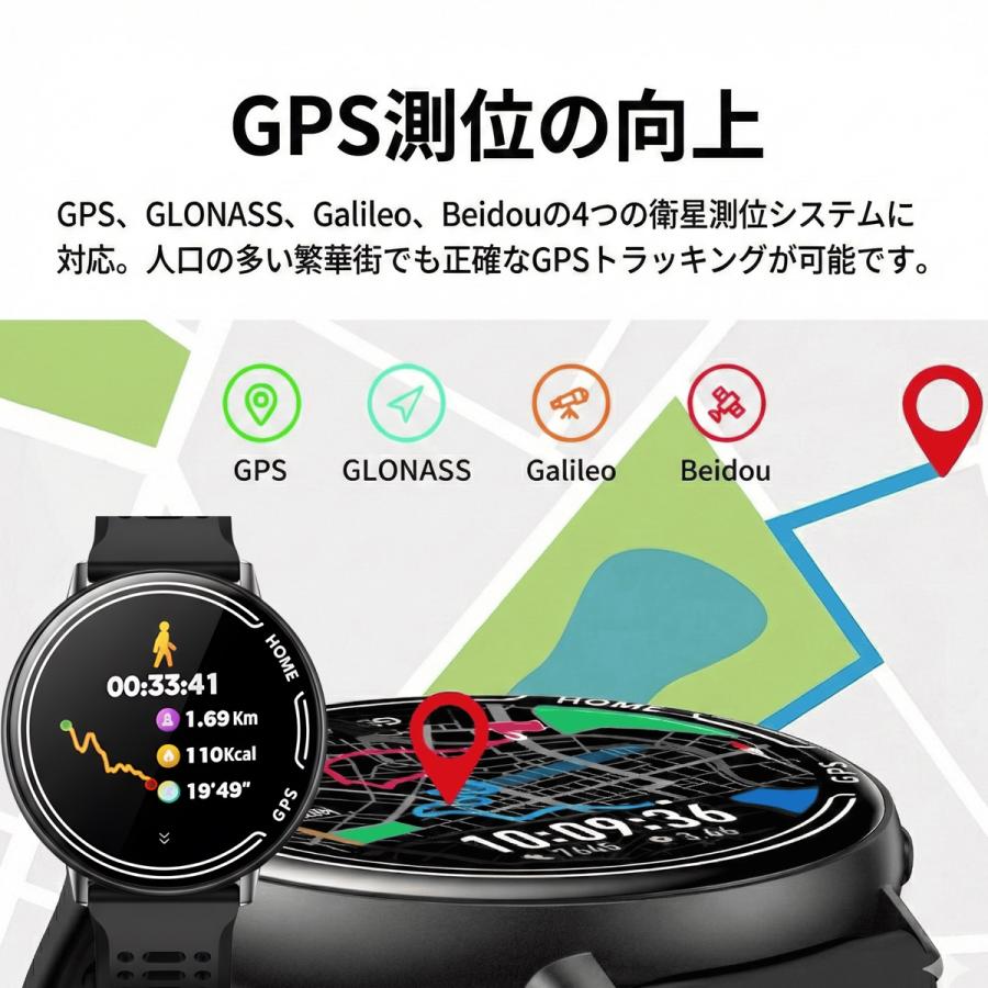 2026最新 GPS内蔵 スマートウォッチ 通話機能 1.39インチ GPS 運動軌跡