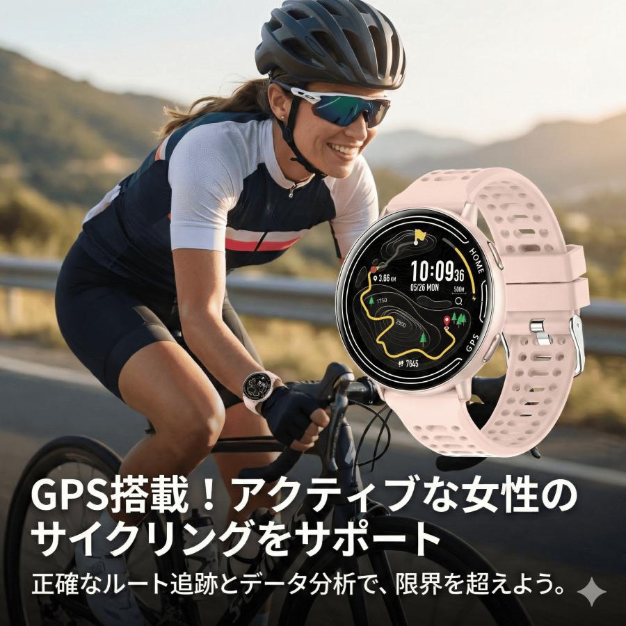 2026最新 GPS内蔵 スマートウォッチ 通話機能 1.39インチ GPS 運動軌跡