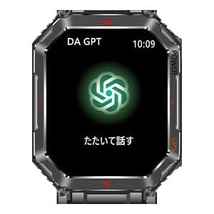 GPS AI スマートウォッチ ChatGPT AI文字盤 GPS内蔵 軍用規格 2.01インチ大画面 通話機能 懐中電灯 3ATM防水 高度計 気圧計 コンパス iPhone Android 2026の画像