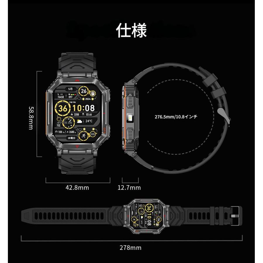GPS AI スマートウォッチ ChatGPT AI文字盤 GPS内蔵 軍用規格 2.01インチ大画面 通話機能 懐中電灯 3ATM防水 高度計 気圧計 コンパス iPhone Android 2026の画像
