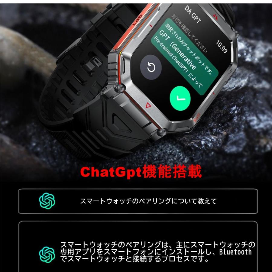 GPS AI スマートウォッチ ChatGPT AI文字盤 GPS内蔵 軍用規格 2.01