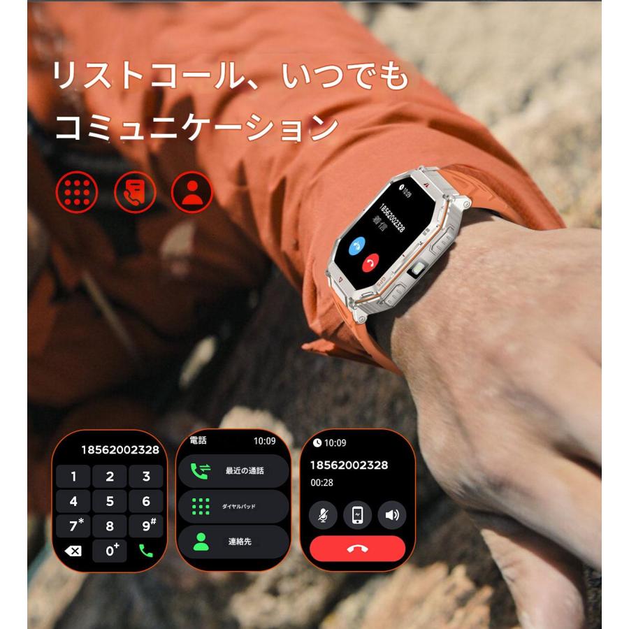 GPS AI スマートウォッチ ChatGPT AI文字盤 GPS内蔵 軍用規格 2.01インチ大画面 通話機能 懐中電灯 3ATM防水 高度計 気圧計 コンパス iPhone Android 2026の画像