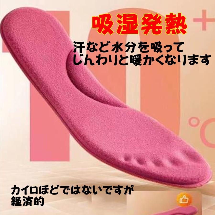 靴 インソール 冬用 ウール 26㎝センチ迄対応 男女兼用 靴 インソール 冬用 ウール 26㎝センチ迄対応 男女兼用