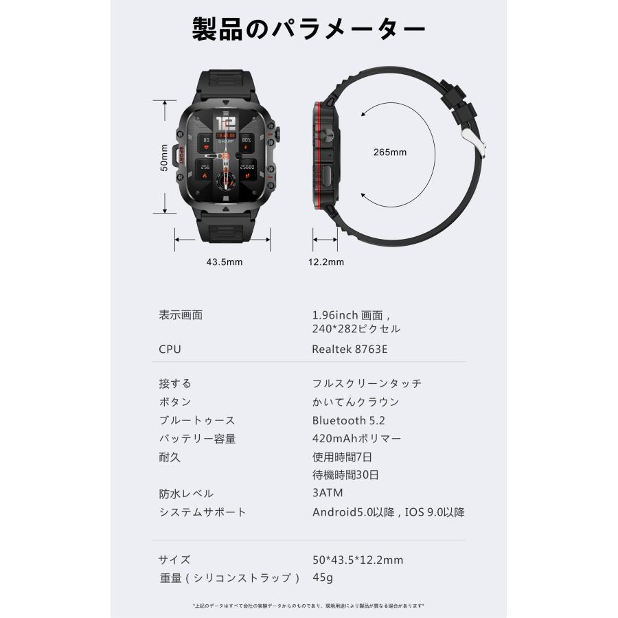 スマートウォッチ 軍用規格 通話機能 血圧 血中酸素 大容量電池 3ATM