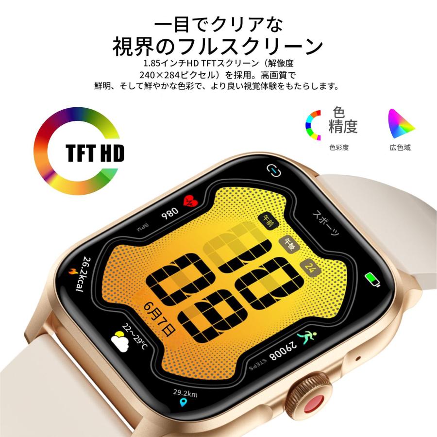 スマートウォッチ 通話機能 健康管理 運動 他社2980を 腕時計 メンズ