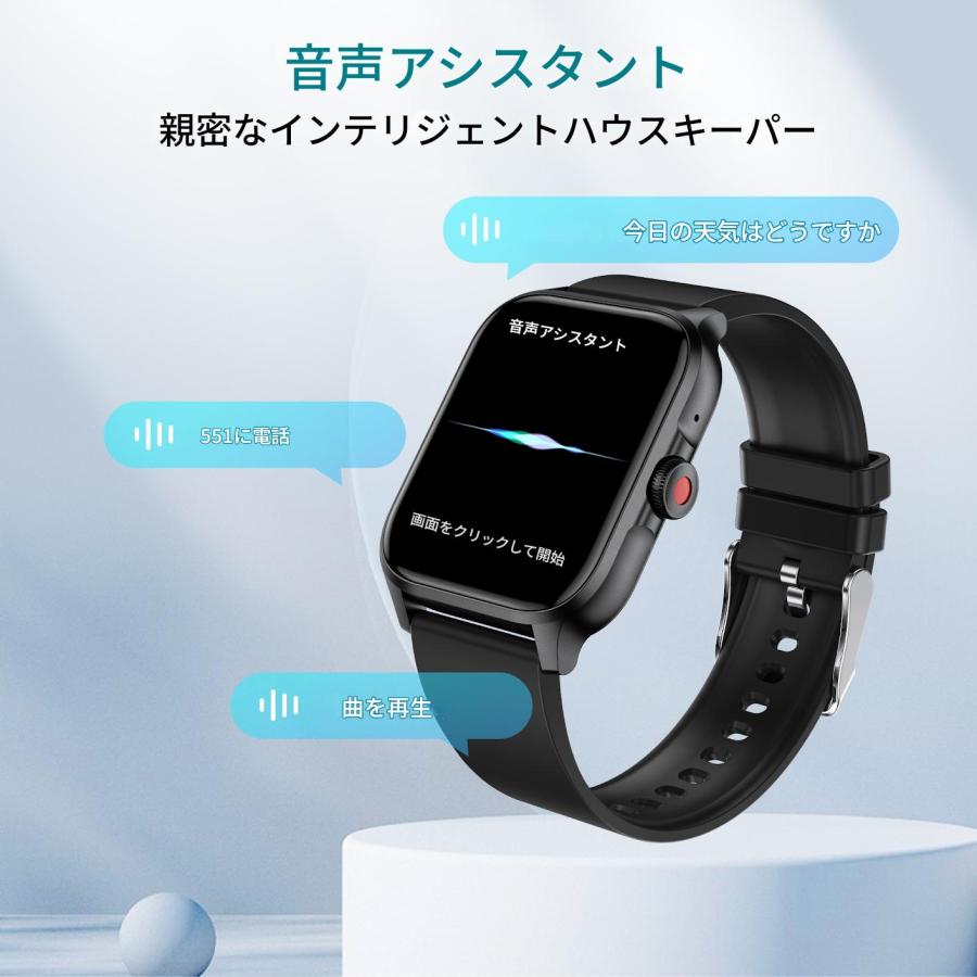 スマートウォッチ 通話機能 健康管理 運動 他社2980を 腕時計 メンズ