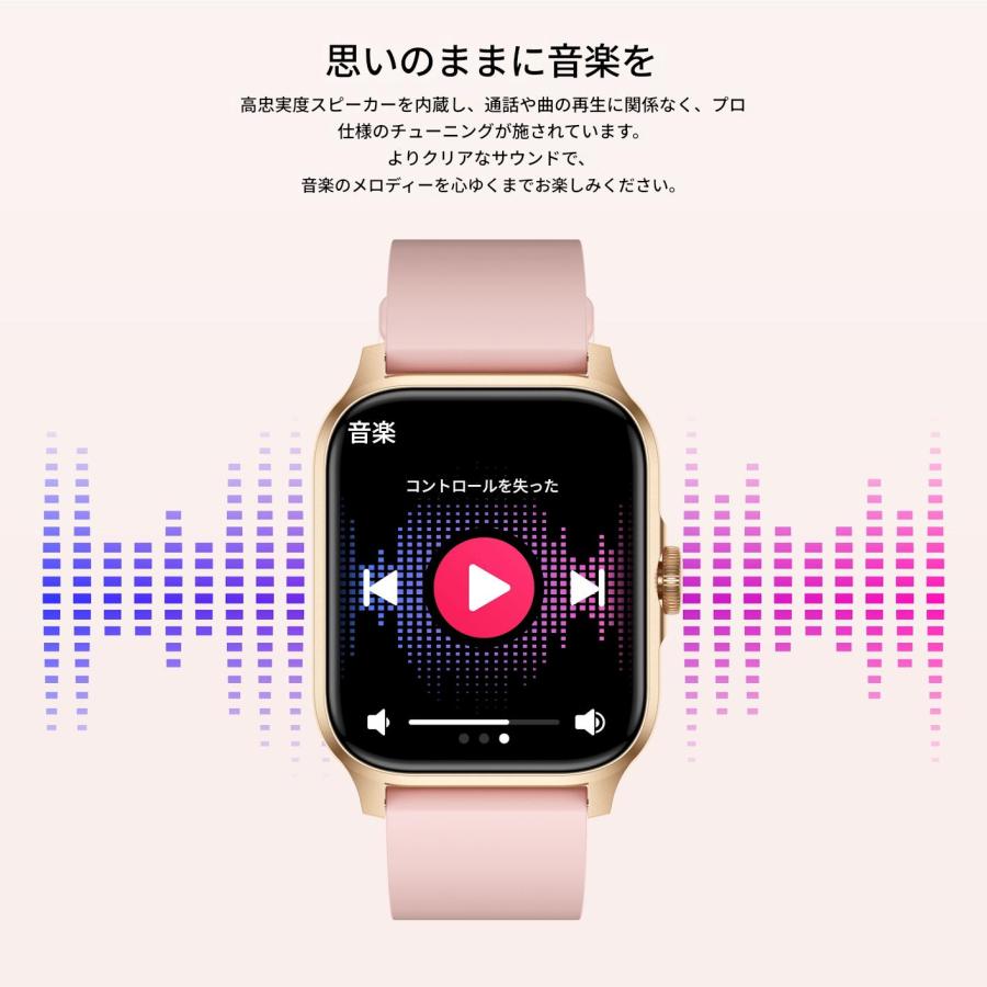 スマートウォッチ 通話機能 健康管理 運動 他社2980を 腕時計 メンズ