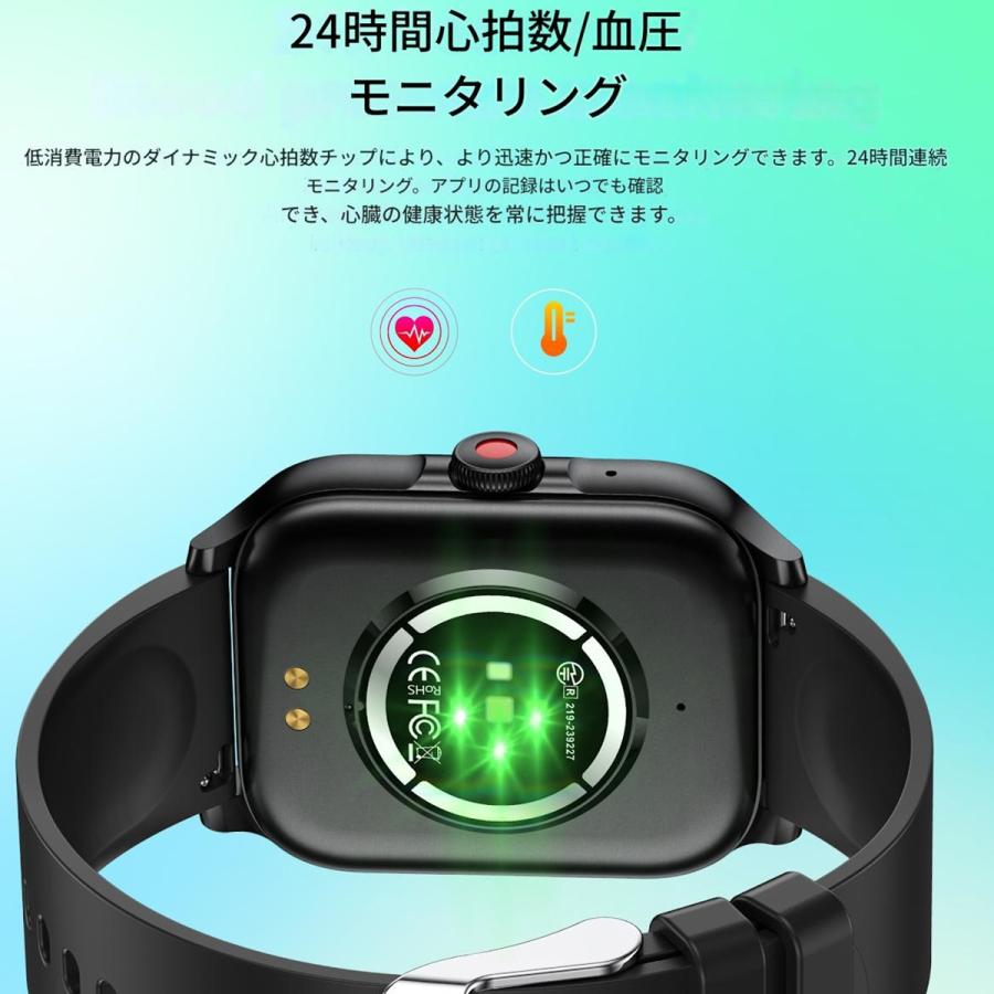 スマートウォッチ 通話機能 健康管理 運動 他社2980を 腕時計 メンズ