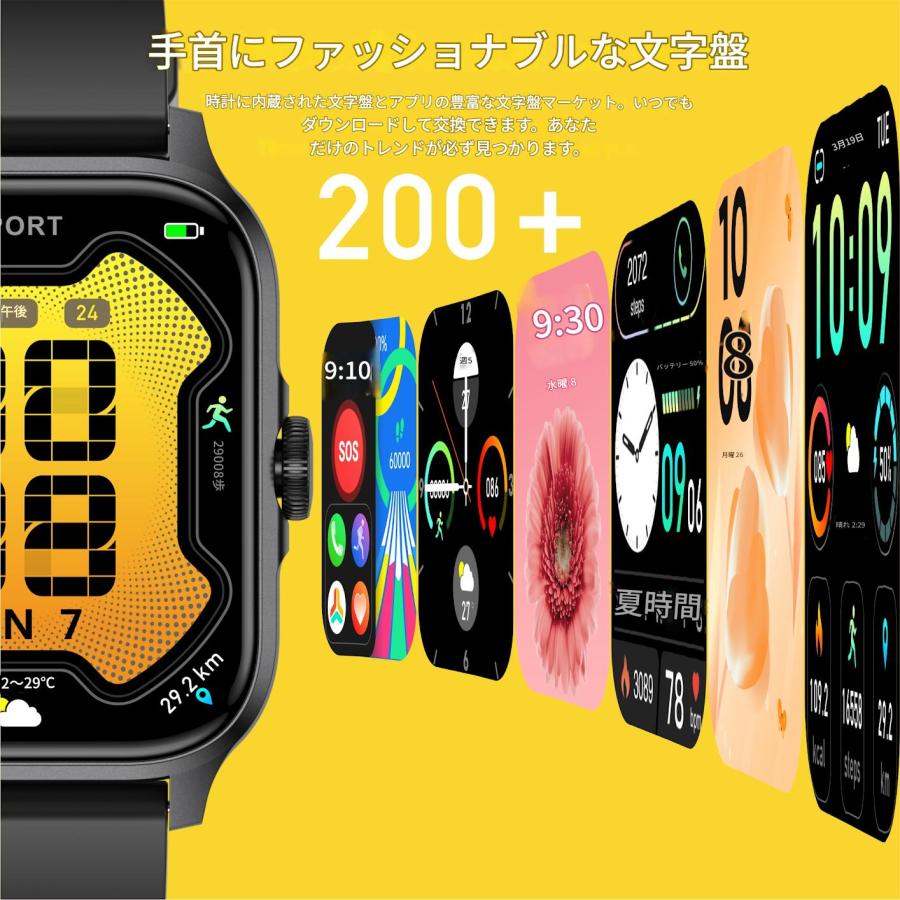 スマートウォッチ 通話機能 健康管理 運動 他社2980を 腕時計 メンズ