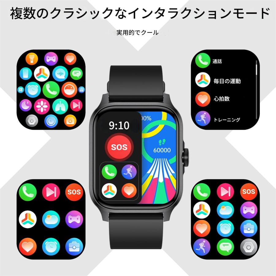 スマートウォッチ 通話機能 健康管理 運動 他社2980を 腕時計 メンズ