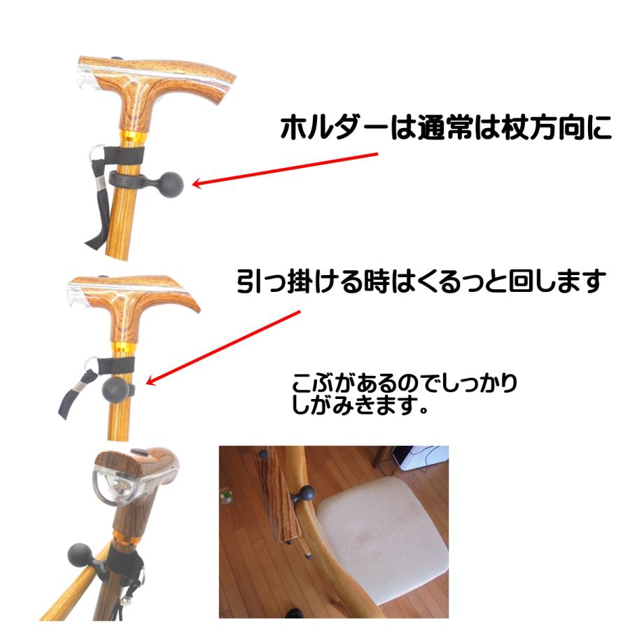 3個セット 杖ホルダー ステッキ ブラック 簡単 片手で掛けられるすべり止め付き ステッキホルダー 杖掛け｜makendou｜11