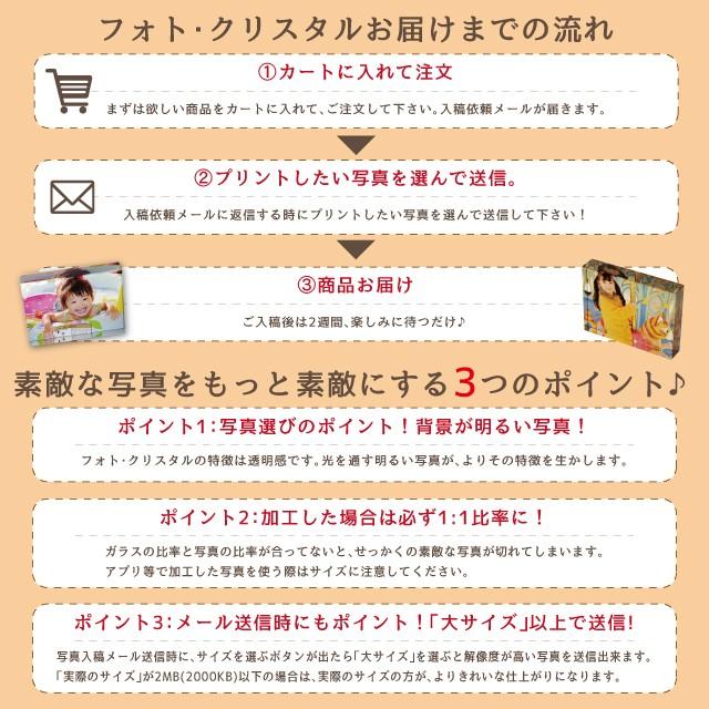 あなたのスマホ写真を透きとおるガラスにプリント フォト クリスタル 正方形 1 1比率 8 9cm 8 9cm フォトフレーム Photocrystal1 1 フォト クリスタルのメイクワン 通販 Yahoo ショッピング