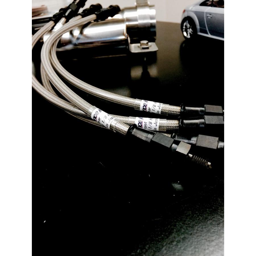 <balance it> Audi A3 (8V)   ブレーキラインシステム | 