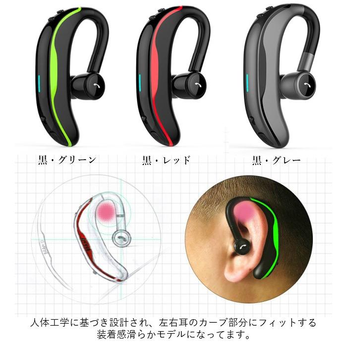 ブルートゥースイヤホン Bluetooth 4.1 ワイヤレスイヤホン 左右兼用 耳掛け式 ヘッドセット 片耳 高音質 マイク内蔵 日本語取説 180°回転 大容量｜maker-store｜08